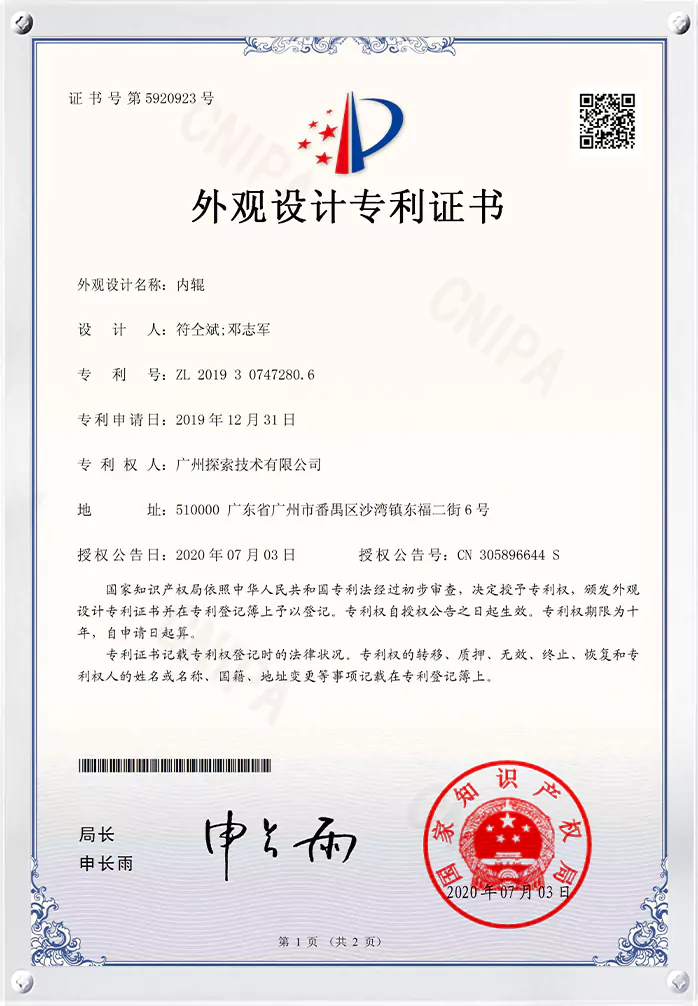 Certificate Honor 1