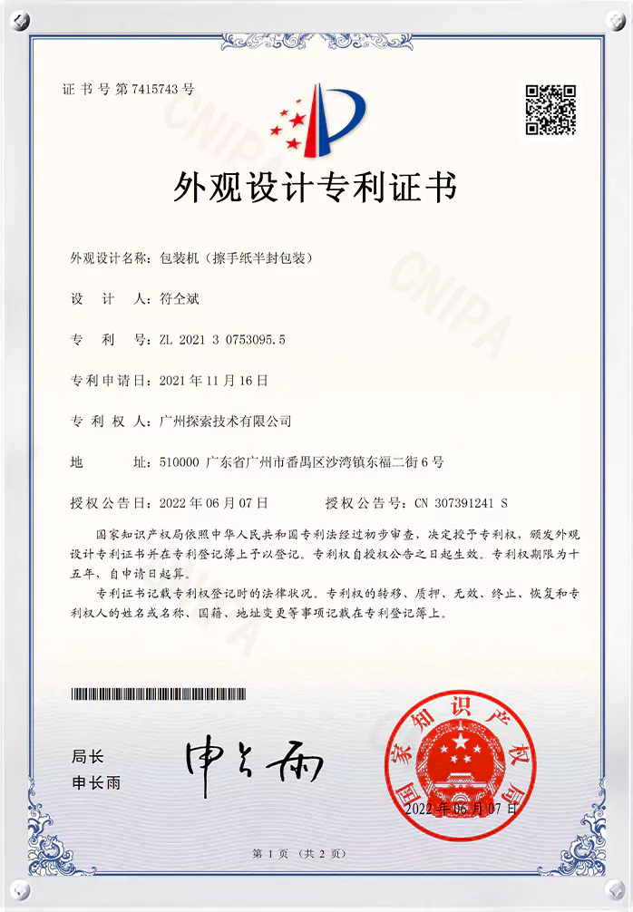 Certificate Honor 11