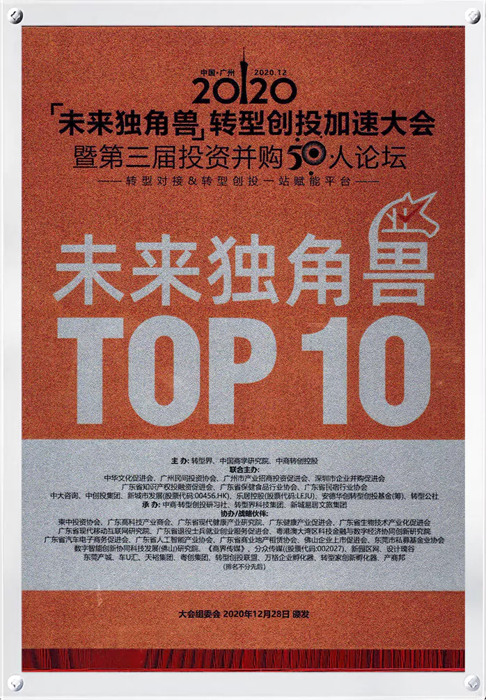 Certificate Honor 13