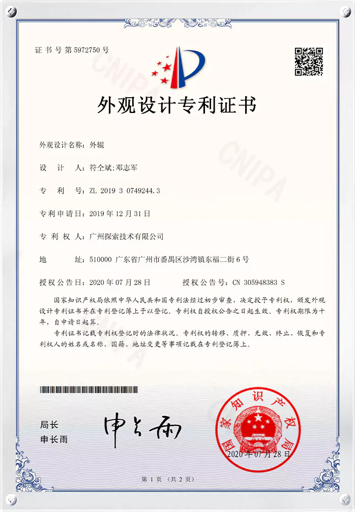 Certificate Honor 2