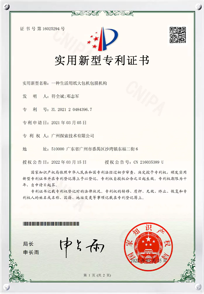 Certificate Honor 5