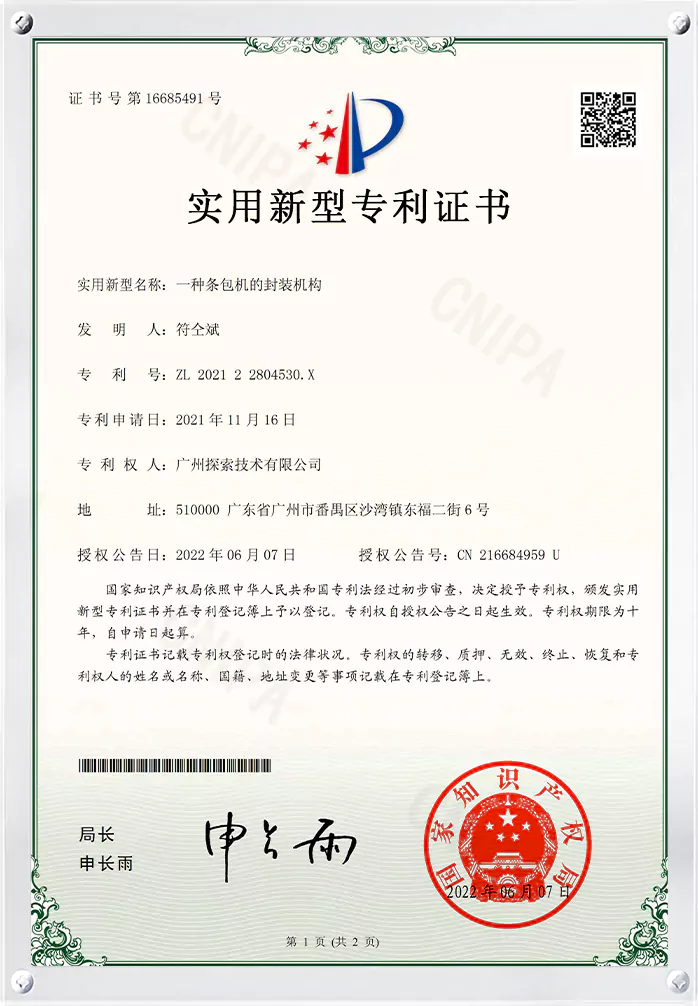 Certificate Honor 6