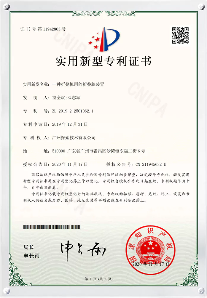 Certificate Honor 9